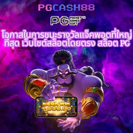 หมุนวงล้อสุ่ม