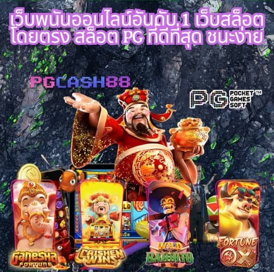 หมุนวงล้อสุ่ม